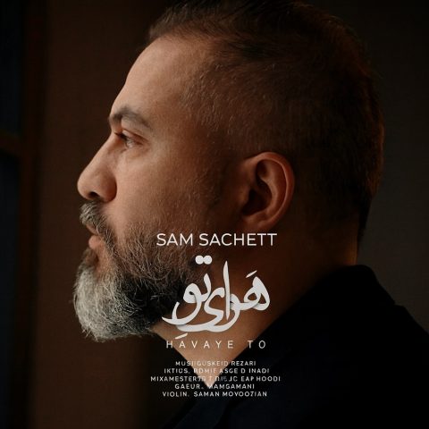 دانلود آهنگ سام ساکت هوای تو دانلود آهنگ سام ساکت هوای تو